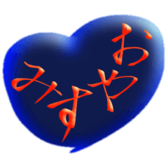 Brush heart & art  Greeting