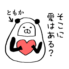 tomoka animal daruma