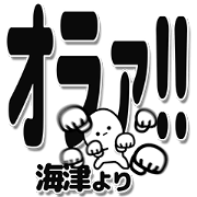 Kaidu Simple Large letters