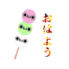 DANGO_20220522020352