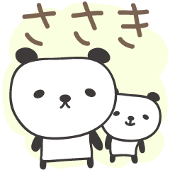 Sasaki 專用可愛的熊貓郵票