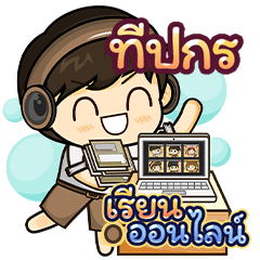 [9.RE65.05.21] Online Learning (Khaki)