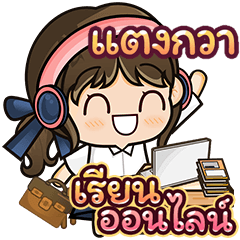 [4.RE65.05.21] Online Learning (Girl)