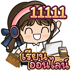 [5.RE65.05.21] Online Learning (Girl)