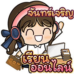 [6.RE65.05.21] Online Learning (Girl)