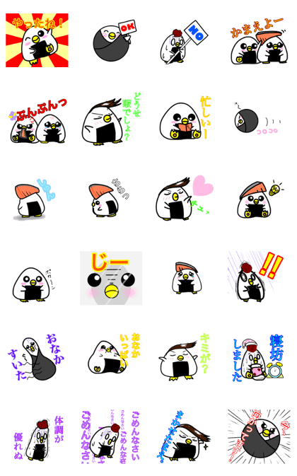 onigiri-penguin
