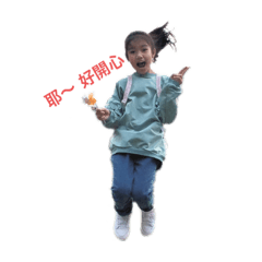 寶寶日常篇