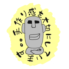 Moai with a big face