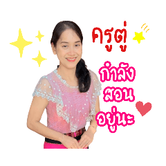 Jubjang_20220520220104