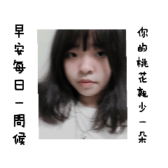 苺苺子的超正貼圖