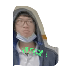 龜鋼欸