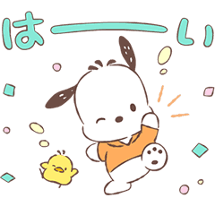 Pochacco Animated Stickers: Soft – LINE stickers | LINE STORE