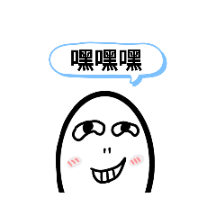 beautiful Janice_20220522182842 – LINE stickers | LINE STORE