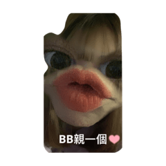 讓我送給男朋朋