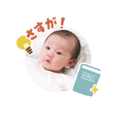 NANAHA baby