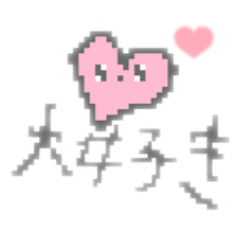 Heart stand