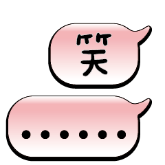 特超大字貼報實用日常生活用語手繪手寫1002