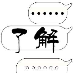 特超大字貼報實用日常生活用語手繪手寫2003