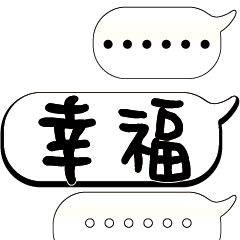 特超大字貼報實用日常生活用語手繪手寫2002