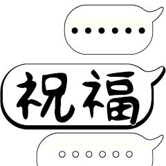 特超大字貼報實用日常生活用語手繪手寫2001