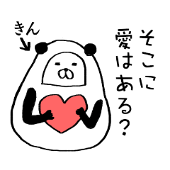 kin animal daruma