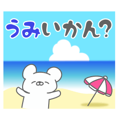 Hitoyoshi Kuma dialect12 (White bear6)