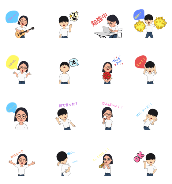 日常会話に使える 女と男のスタンプ Lineクリエイターズスタンプ Stamplist