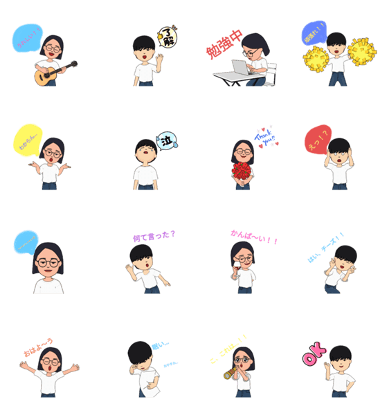 日常会話に使える 女と男のスタンプ Lineクリエイターズスタンプ Stamplist 日常会話に使える 女と男のスタンプ Lineクリエイターズスタンプ Stamplist
