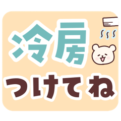 Japanese BIG CHARACTERS stickers