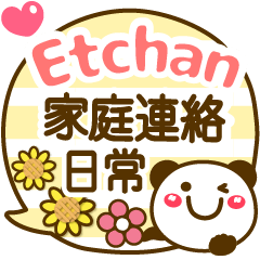 Simple pretty animal stickers Etchan