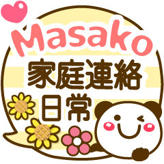Simple pretty animal stickers Masako