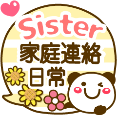 Simple pretty animal stickers Sister