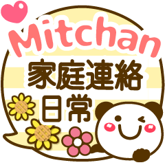 Simple pretty animal stickers Mitchan