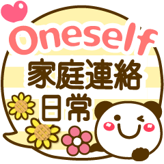 Simple pretty animal stickers Oneself