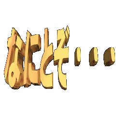 3DanimationTEXTnanitozo...01