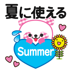 Summer of Pink Panda