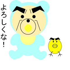 THICK EYEBROWS BABY BEAR