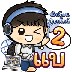 [593] Online Learning2.22 (Blue)