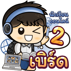 [598] Online Learning2.22 (Blue)