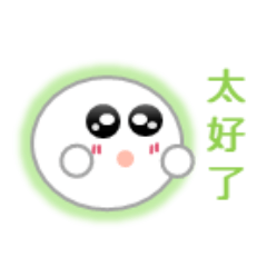 小綠寶日常用語