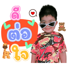 Hello my name is suirya