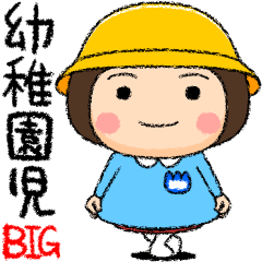 Kindergarten girl big blue