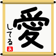Stamp of words starting with "A" 04