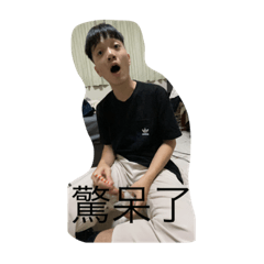 喝太多的種種 001