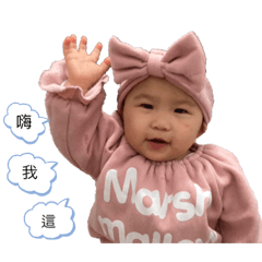 小蝦米….