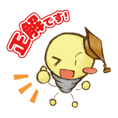 ひらめきくん Line スタンプ Line Store ひらめきくん Line スタンプ Line Store