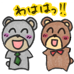Bears Stickers 2 (greeting)