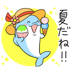 Dolphin summer sticker