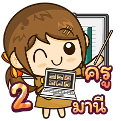 [2.RE65.05.22] Teacher Online Teaching