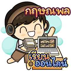 [7.RE65.05.22] Online Learning (Khaki)